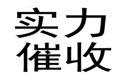 欠条未还，法院如何处置？