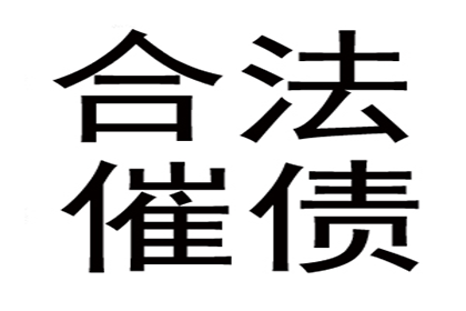 信用卡逾期未还，法院来电有何后果？